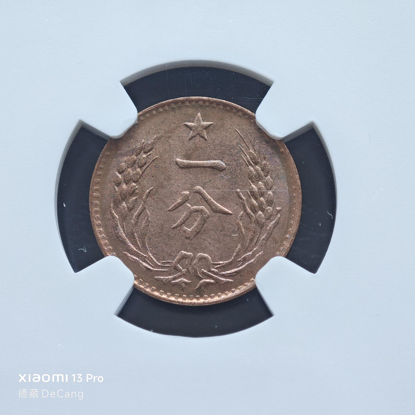 【德藏】世界币章拍卖第153期（拍品征集中~欢迎藏友联系）