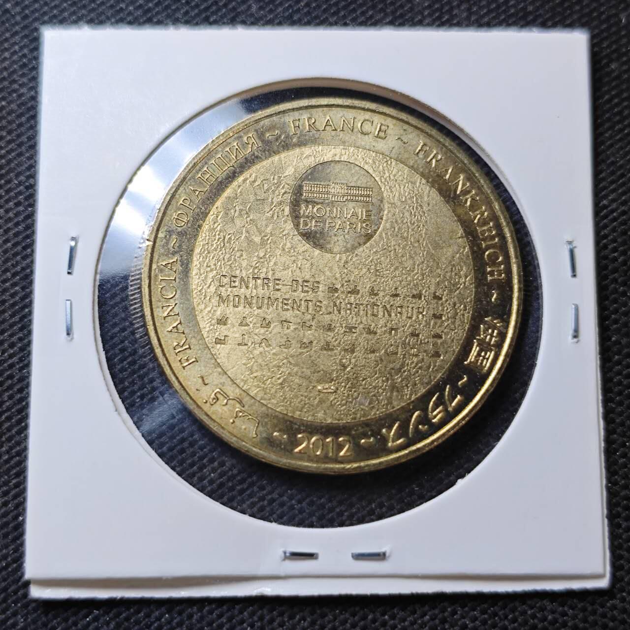 KK钱币收藏小铺  第370场  2月预留时间 周末发货  法国巴黎造币厂纪念章