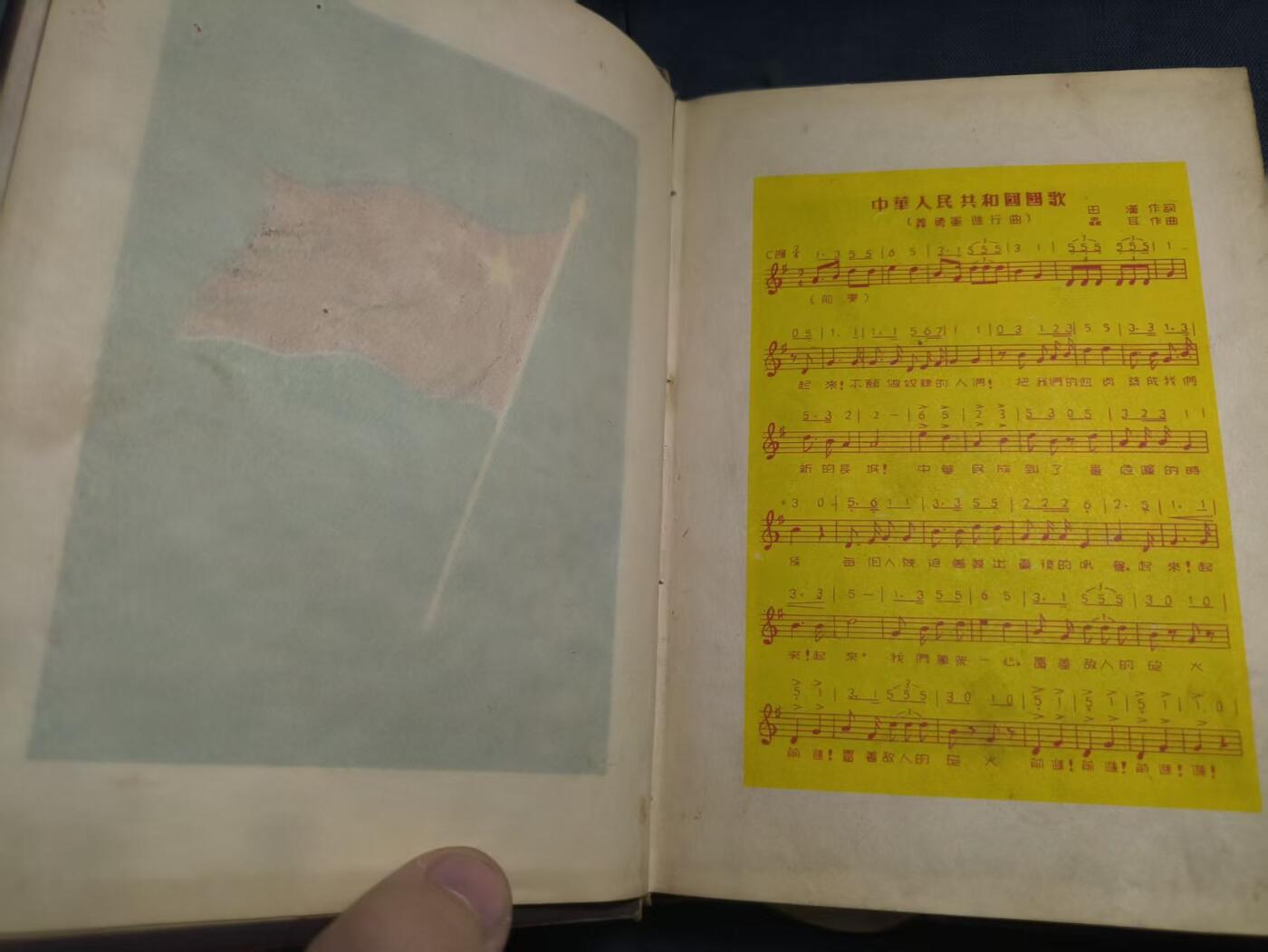 罗岚⭐爱藏⭐精品专拍第七场-分享拍场赚佣（周六有群拍，详细看简介） 五十年代“红星日记”沈阳市拖拉机厂职员笔记本 内容丰富含照片