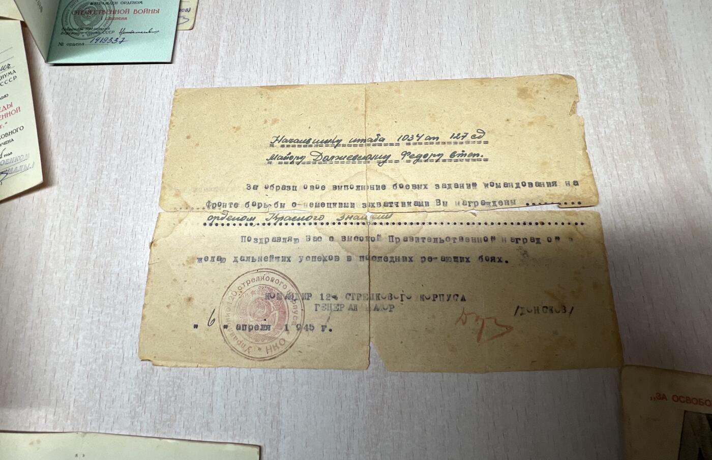 大猫徽章拍卖 第282期 苏联亚历山大勋章红旗套 档案齐全