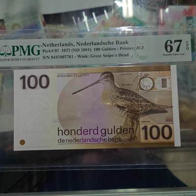 1977年荷兰100盾 水鸟 PMG67E - 1977年荷兰100盾 水鸟 PMG67E