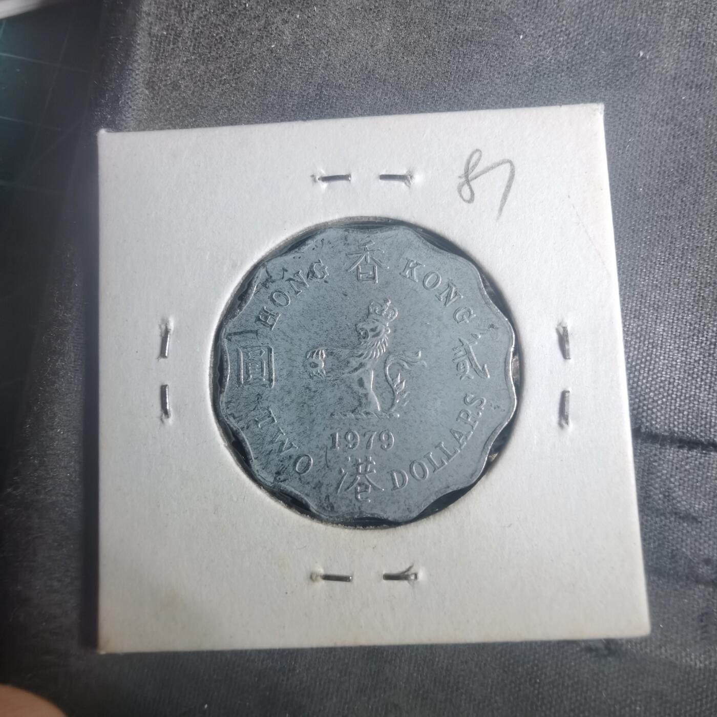 沼泽如烟--第900场 香港1979年二元