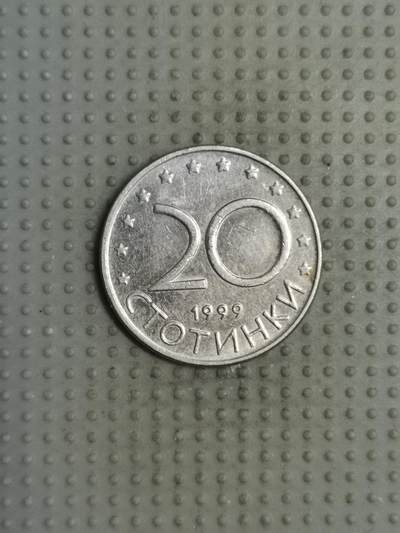 2025年第116场各国散币拍卖（总第116场） - 保加利亚1999年20斯托丁基