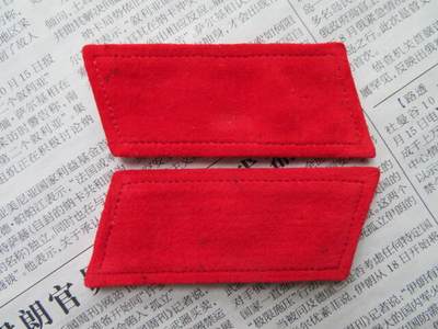 02--【全新】【有脏痕针眼】65扎线红领章一付20220104-9 - 02--【全新】【有脏痕针眼】65扎线红领章一付20220104-9