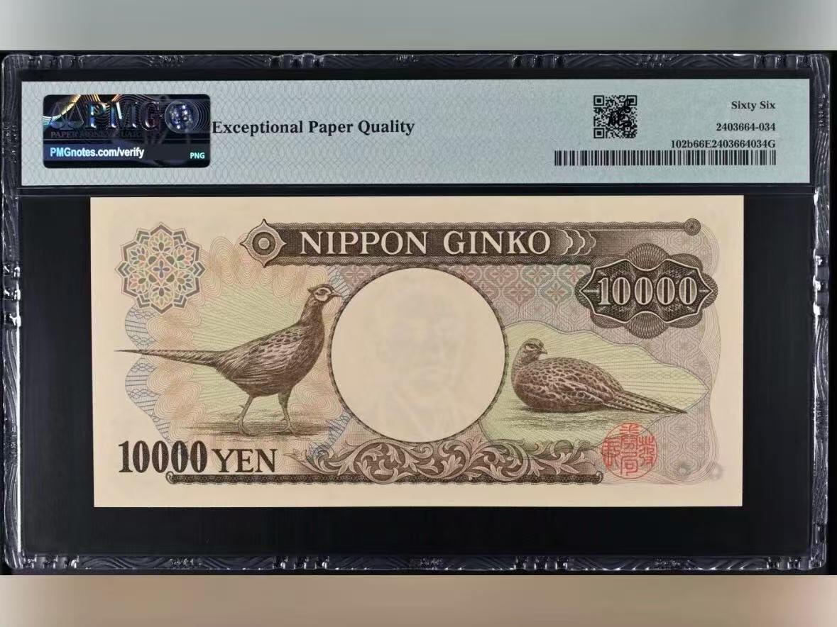 【礼羽收藏】🌏世界钱币拍卖第111期