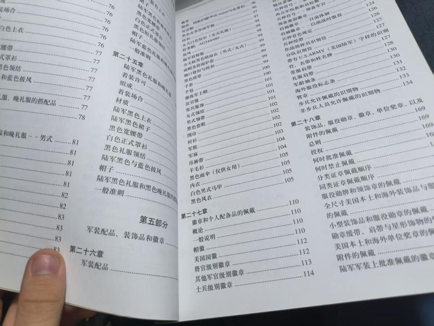 罗岚⭐爱藏⭐精品专拍第七场-分享拍场赚佣（周六有群拍，详细看简介）