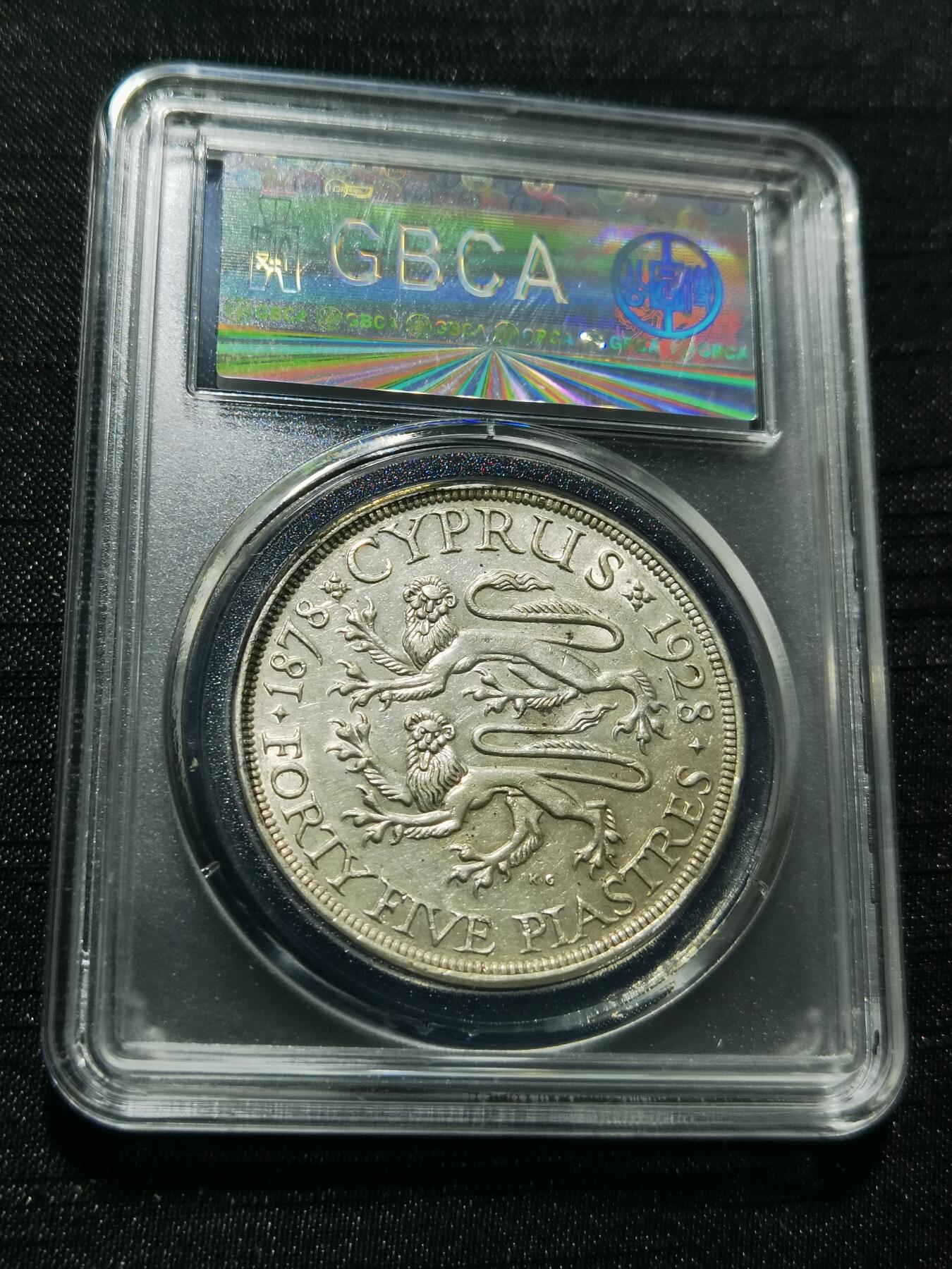 天下钱庄专场欢迎参拍 英属塞浦路斯银币