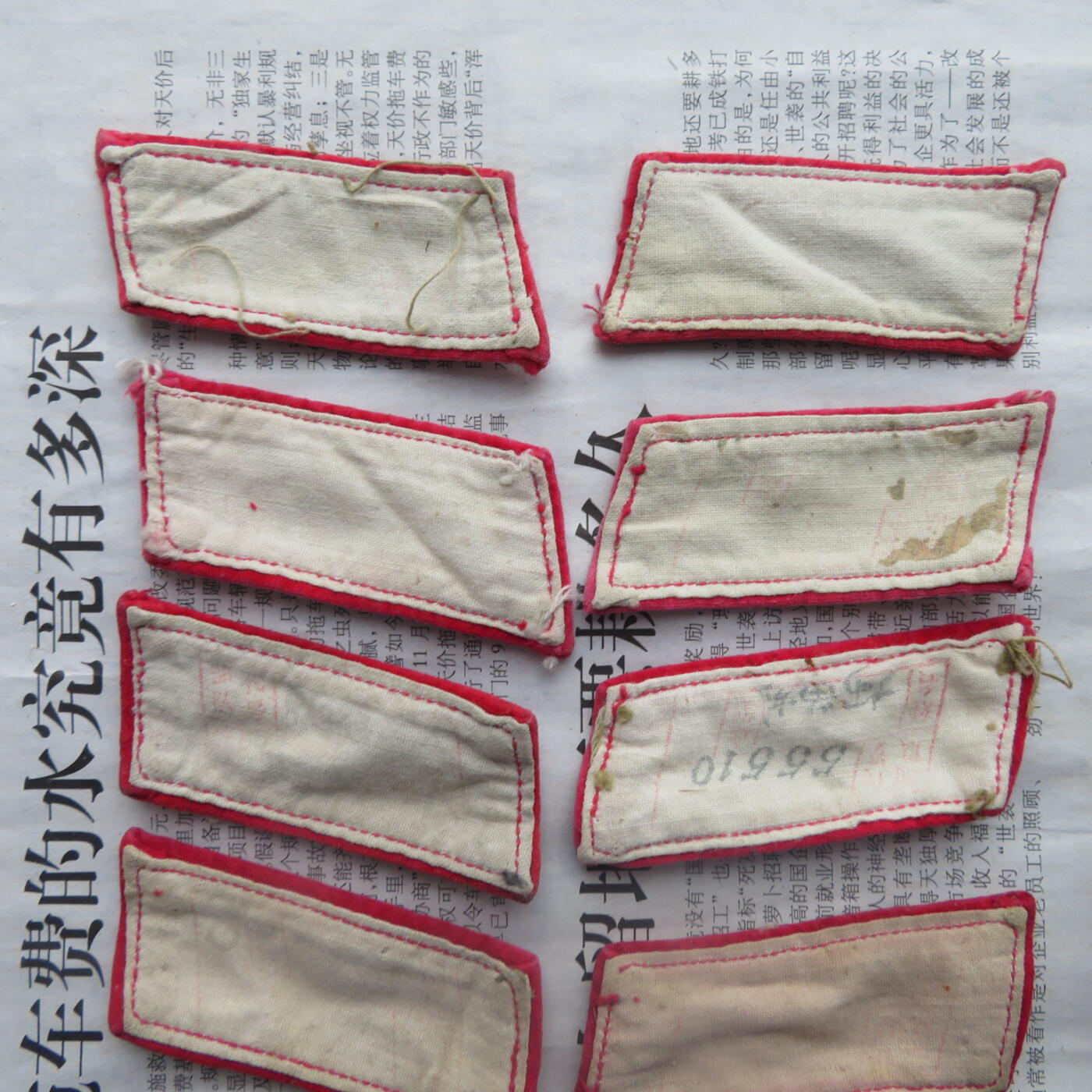 13--使用过的65通用扎线红领章12付一组0924-4