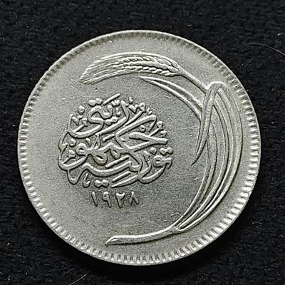 【全场包邮】纯粹捡漏拍476场（免费代拍第13场） - 土耳其1928年25库鲁