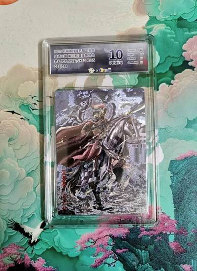 龙虎卡牌第六三场 （无佣金，周六结拍，欢迎送拍） - 【编号25】粗闪评级卡 轩辕春秋 锦绣三国 夏侯惇（异色）10P