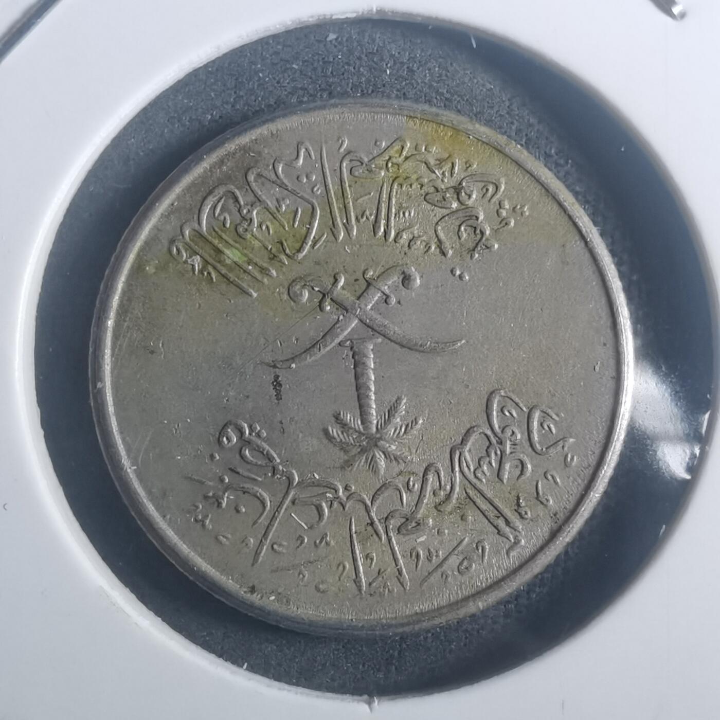 沼泽如烟--第900场 沙特