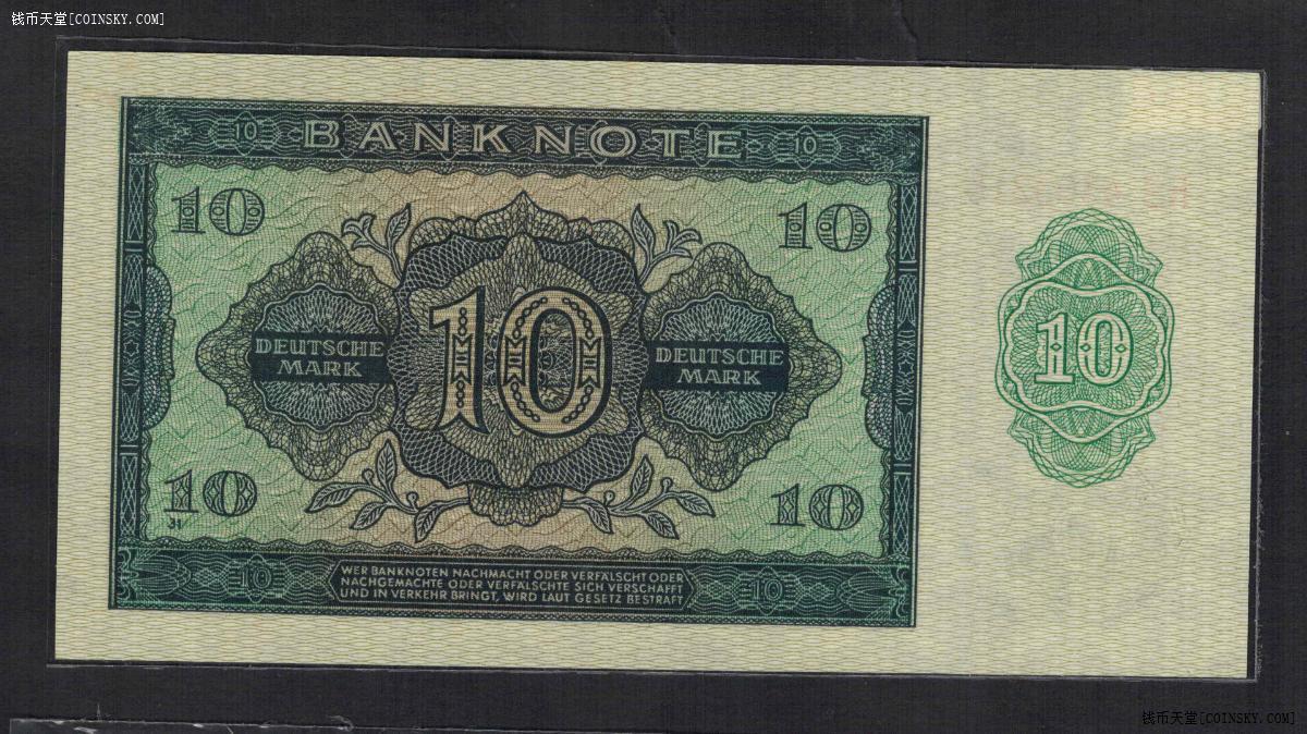 德国(东德 民主德国)1948年10马克 7位号码 P-12b 实物图 UNC