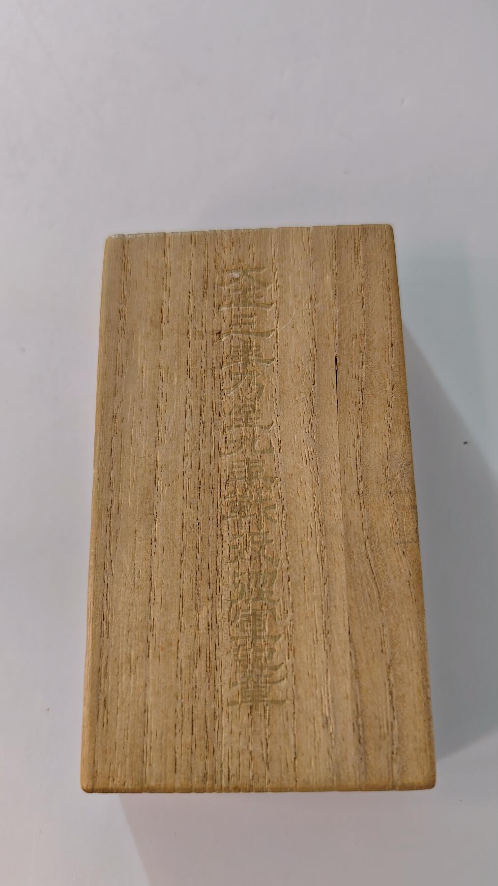 东亚勋章徽章主题拍卖2 大正三九纪念章(西伯利亚纪念章)