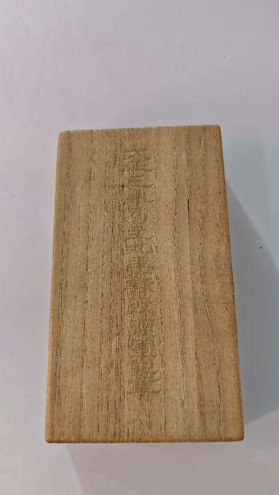 东亚勋章徽章主题拍卖2 - 大正三九纪念章(西伯利亚纪念章)