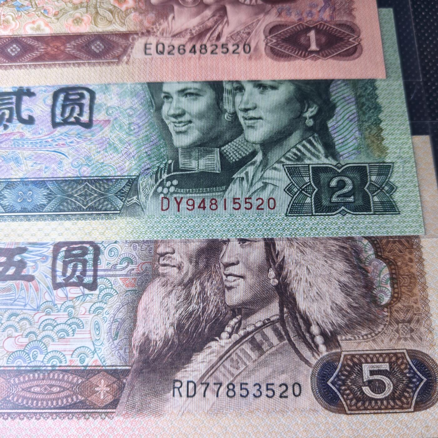 爱情见证 爱情号套装 伍圆 贰圆 壹圆 尾号520/521随机发货