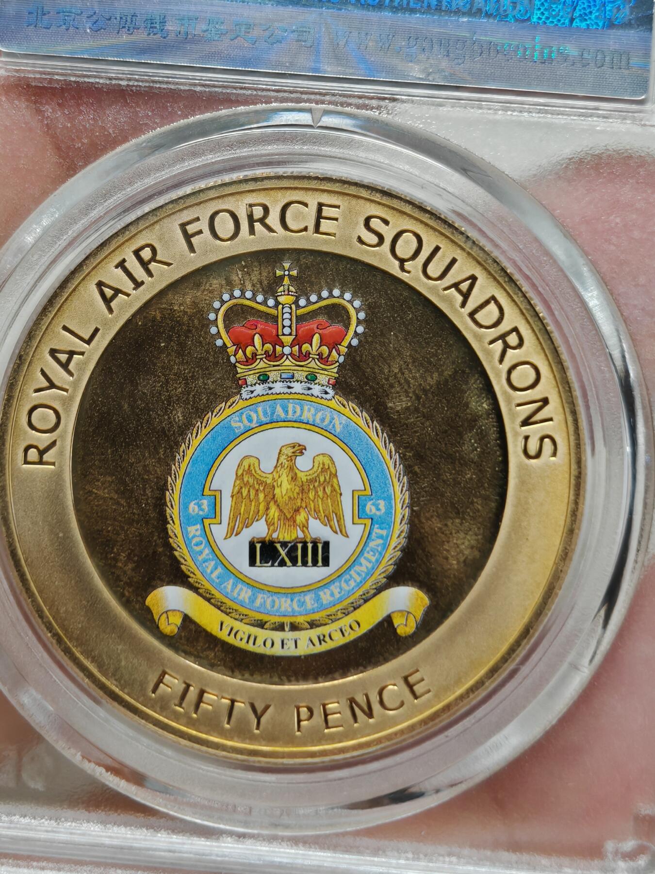 英国2013年皇家空军63中队镀金纪念币（北京公博MS68）