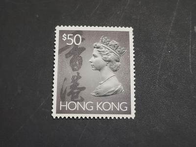 博彦收藏  11月17日 8点 邮票专场 - 香港 女皇50元普票高值新一枚 全新