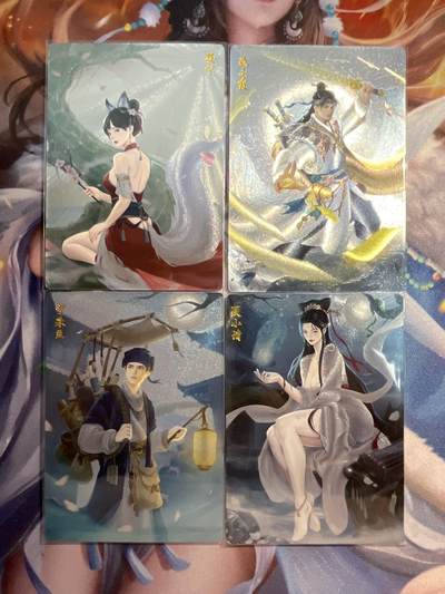 欢迎送拍、零成本上架，释放现金流，合理分配上拍卡品 - 【半粗】婴宁、聂小倩、宁采神、燕赤霞 轩辕春秋&倩女幽魂