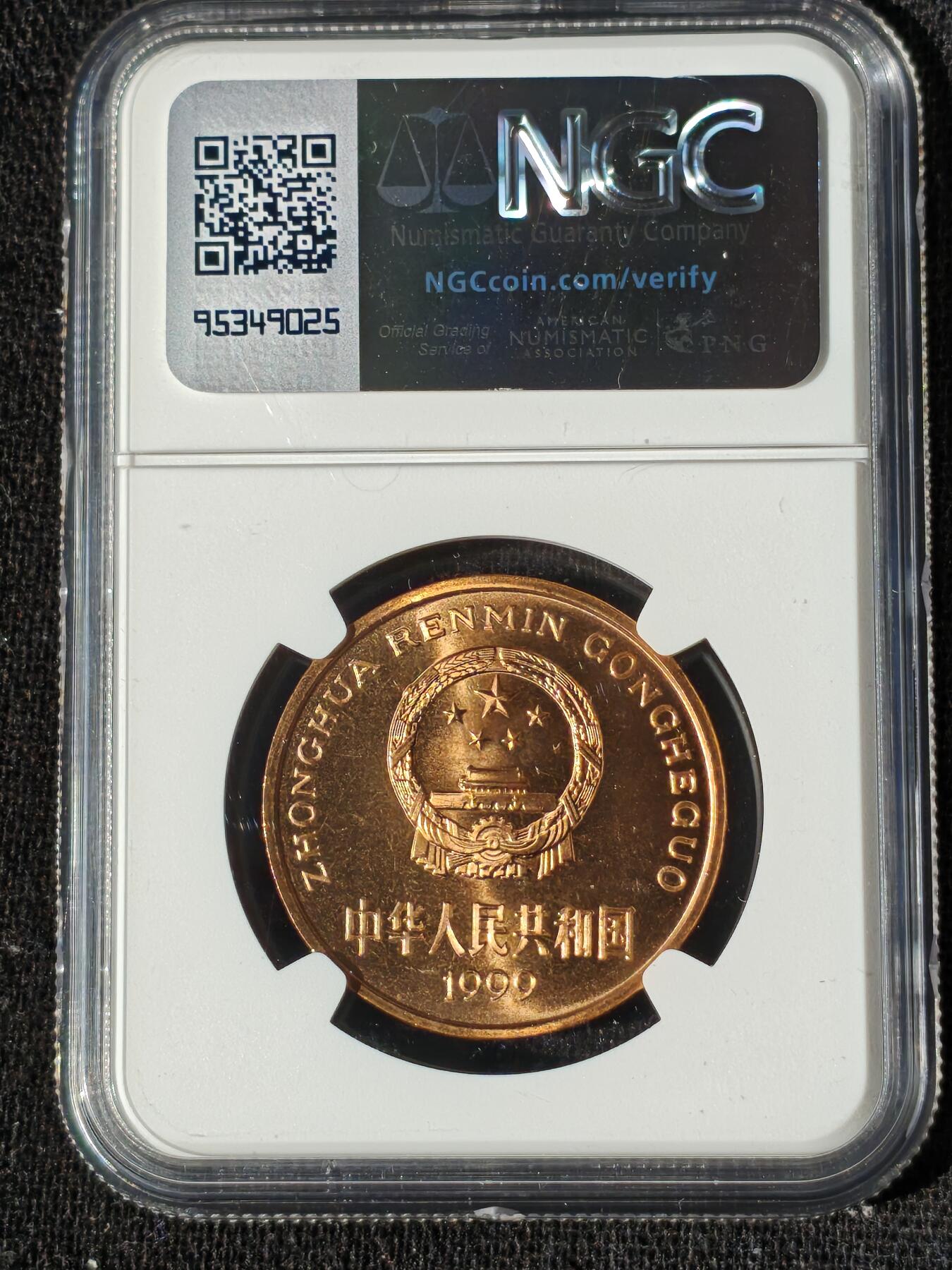 刘世昌艺术品销售中心～虎踞龙蟠*金杨在线联拍群第509期