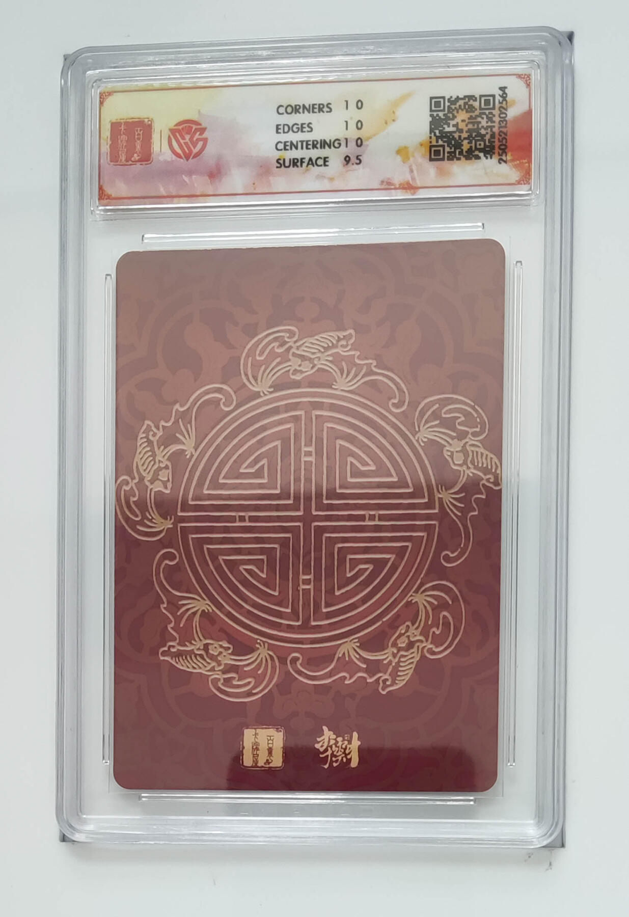 欢迎送拍、零成本上架，释放现金流，合理分配上拍卡品 赵公明