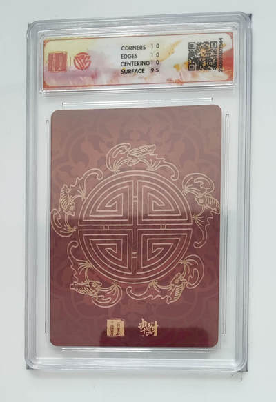 欢迎送拍、零成本上架，释放现金流，合理分配上拍卡品 - 赵公明