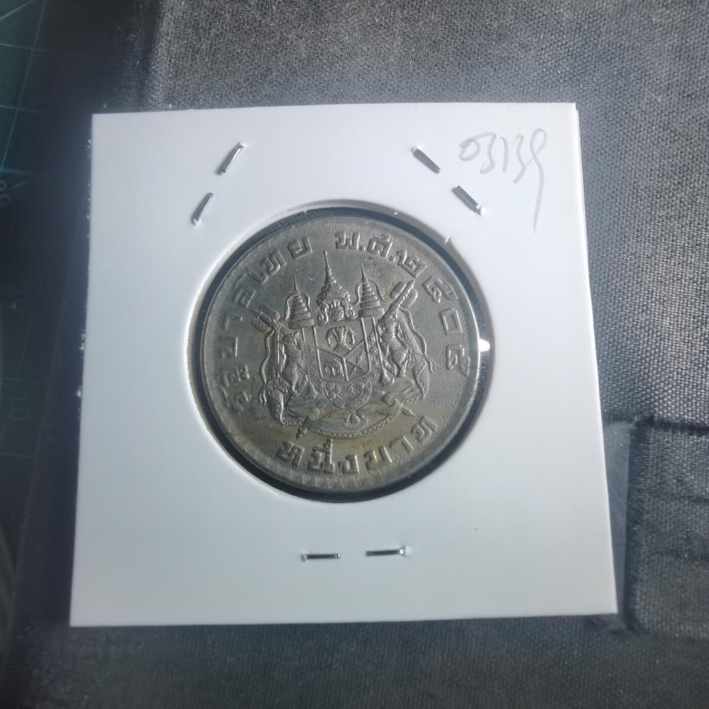 沼泽如烟--第903场 泰国