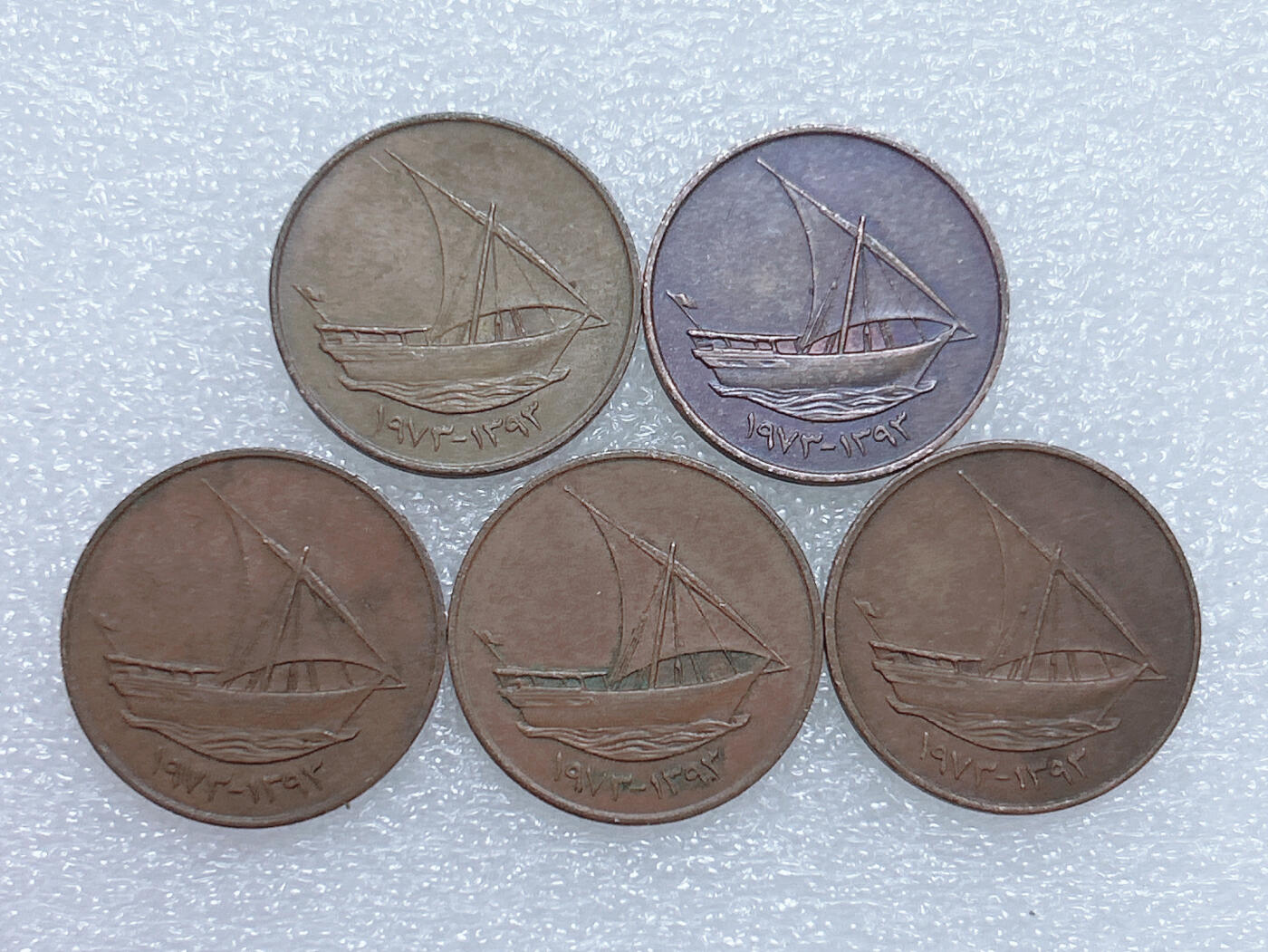 第一海外回流一元起拍收藏 散集专场  第265期 阿联酋10费尔硬币 大版 5枚