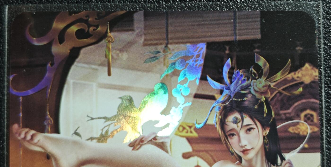 天玑星卡拍第139期《11.18周二截拍艳绝天下》持续收拍收评中 满赠卡需备注 青鸾殿 艺术版 艳代巾帼 李氏 彩闪