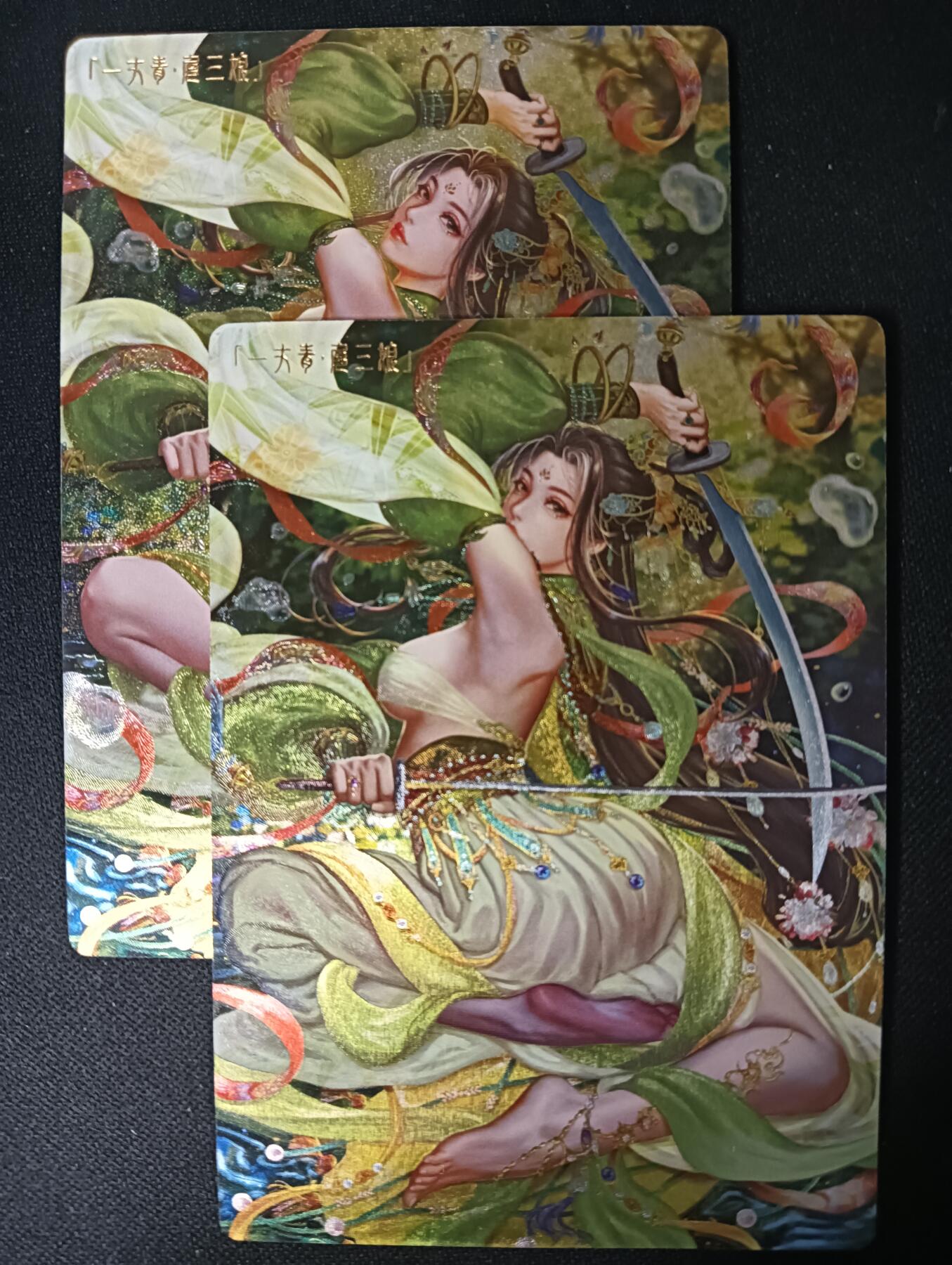 花开卡拍第47期（11月16号周日截拍，品控勿拍!!!拍品不寄存，运费5元，自制卡难免瑕疵，可能存在轻微撞角爆边等出厂瑕疵，品控介意勿拍！）