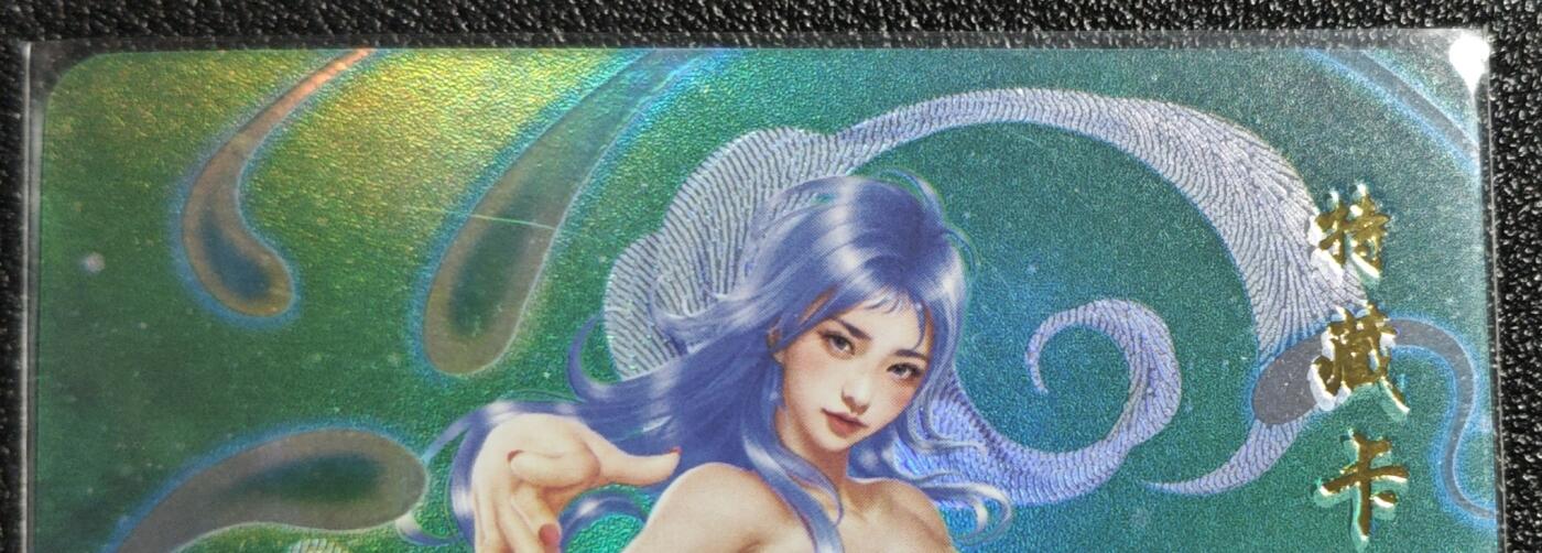 天玑星卡拍第139期《11.18周二截拍艳绝天下》持续收拍收评中 满赠卡需备注 青鸾殿 特藏卡 红鸾星动 巨蟹座 迪斯马斯克 彩闪