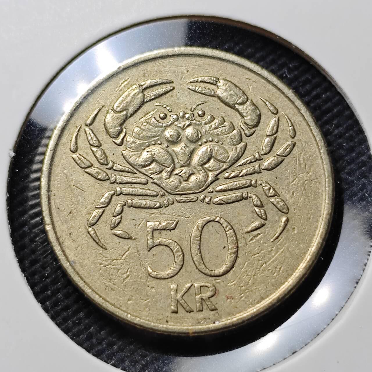 KK钱币收藏小铺  第370场  2月预留时间 周末发货  冰岛50克朗