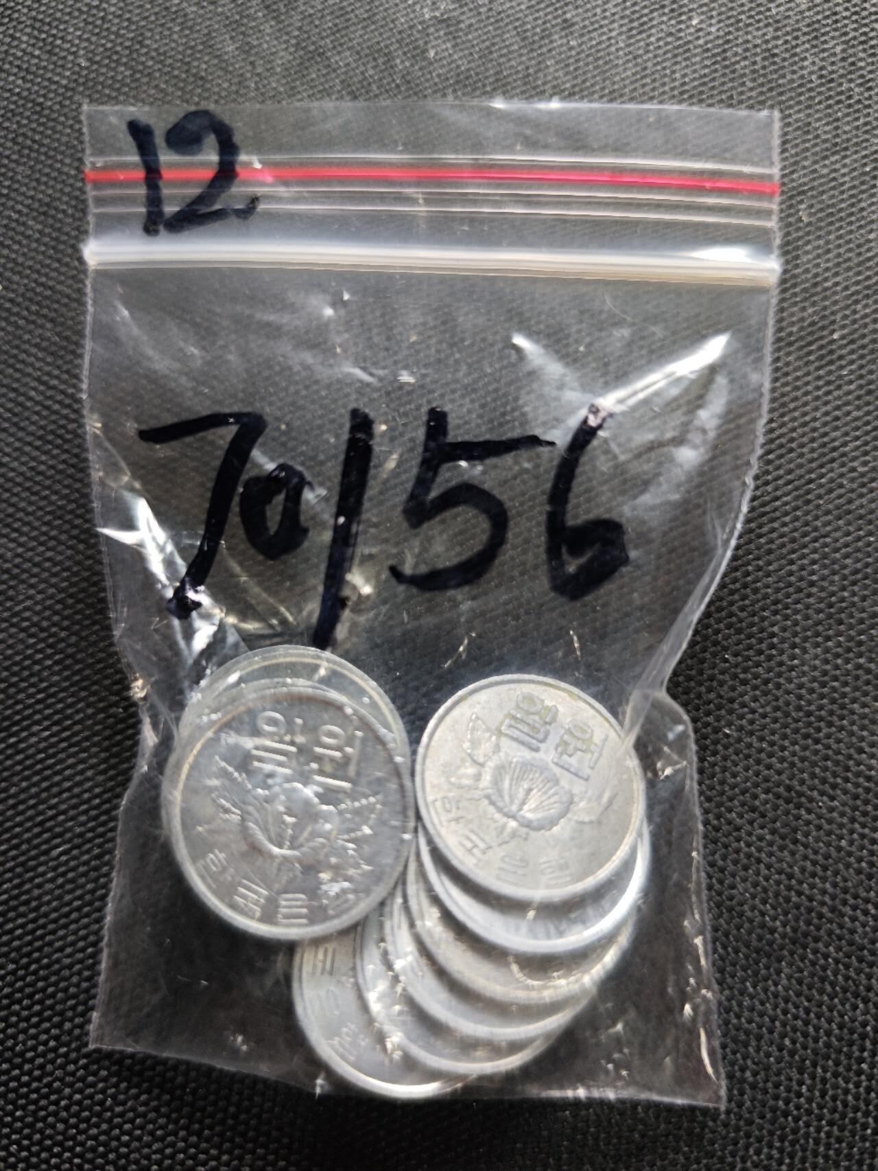 KK钱币收藏小铺  第370场  2月预留时间 周末发货  韩国1韩元一组12枚 木槿花