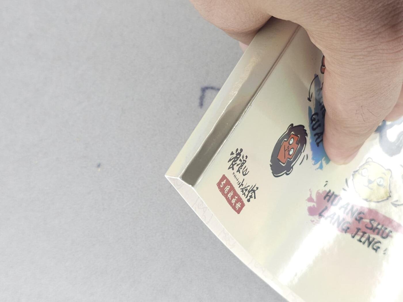 龙虎卡牌第六三场 （无佣金，周六结拍，欢迎送拍） 卡游浪浪山 pvc四宫卡册（内附浪浪山r卡44张不重复 卡册如图2 3 4，定义战损册）