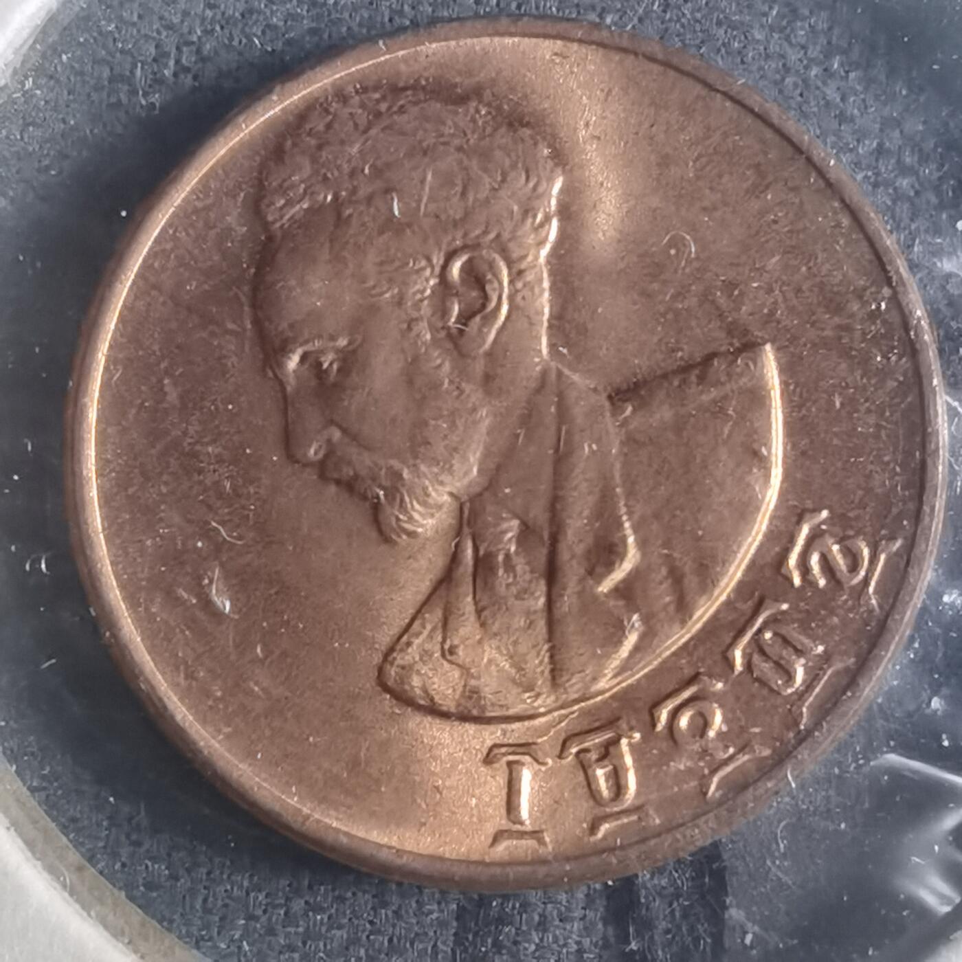 沼泽如烟--第900场 埃塞俄比亚