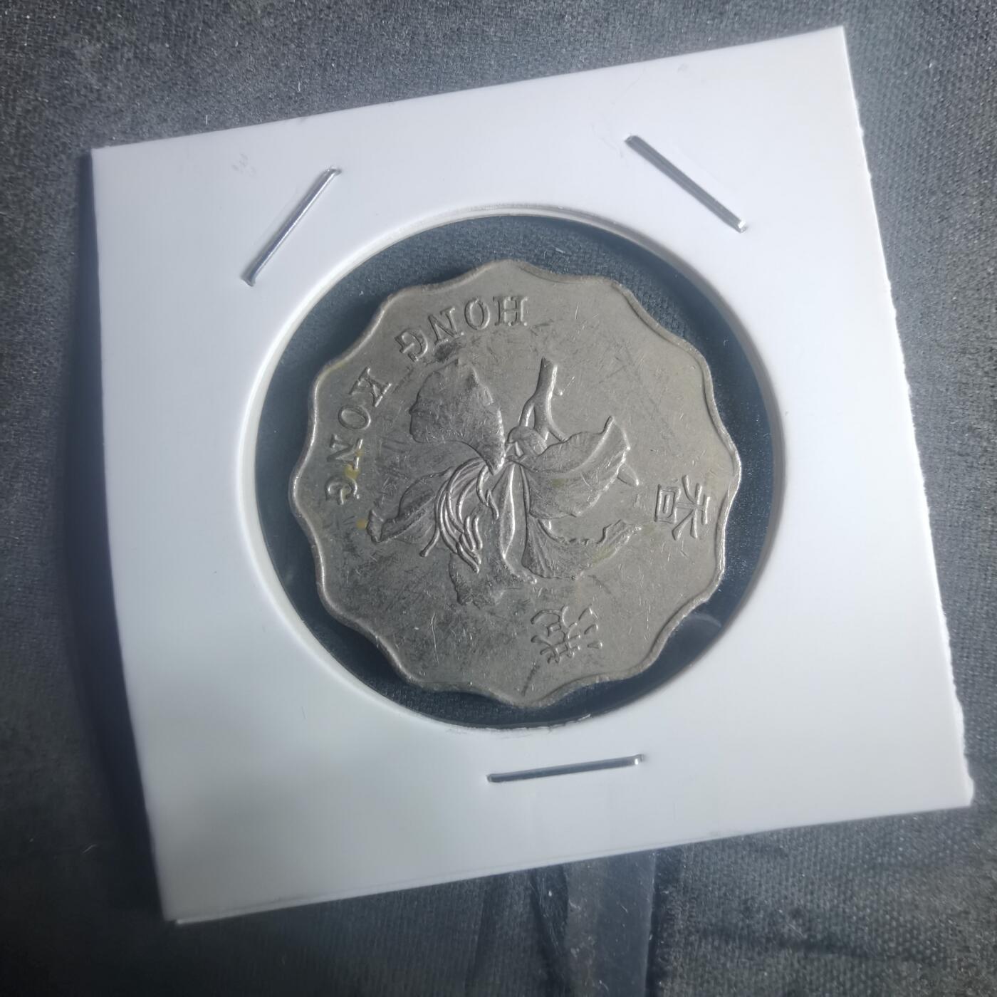 沼泽如烟--第900场 香港1995年两元