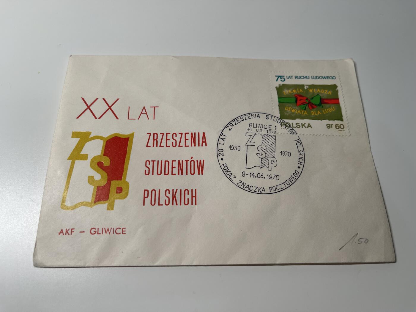 新时代收藏徽章红藏拍卖(第二十八场)  徽章纸品证书杂项 波兰20周年纪念封