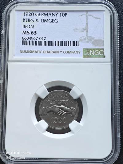 【德藏】世界币章拍卖第153期（拍品征集中~欢迎藏友联系） - 1920年 德国紧急时期库普斯乌梅格10芬尼铁币 保存不易 NGC MS63 状态极佳