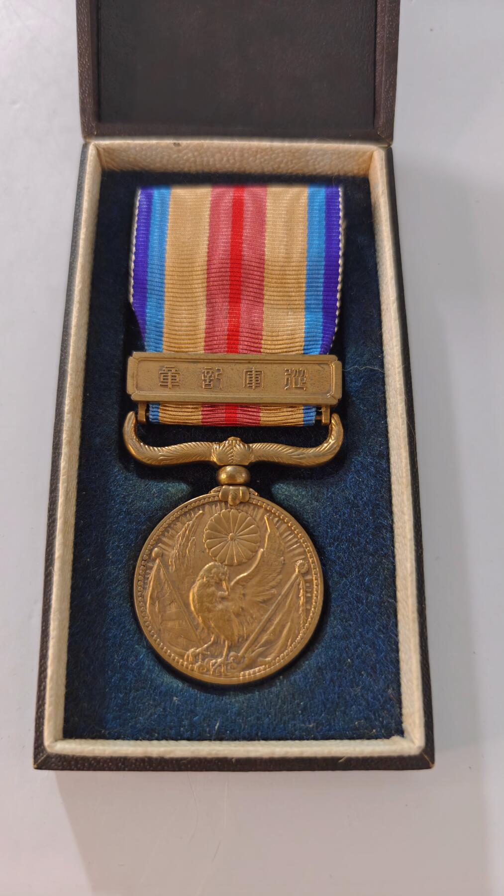 东亚勋章徽章主题拍卖2 77事变从军记章 勿忘国耻