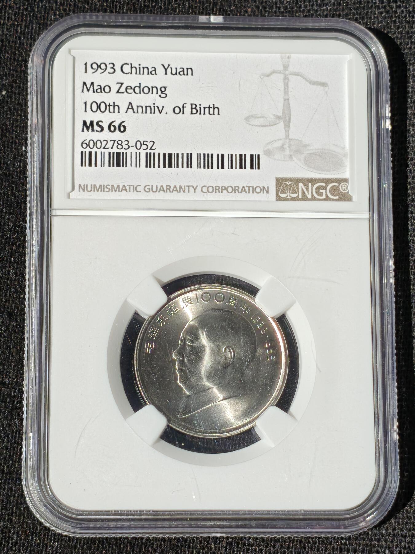 刘世昌艺术品销售中心～虎踞龙蟠*金杨在线联拍群第509期