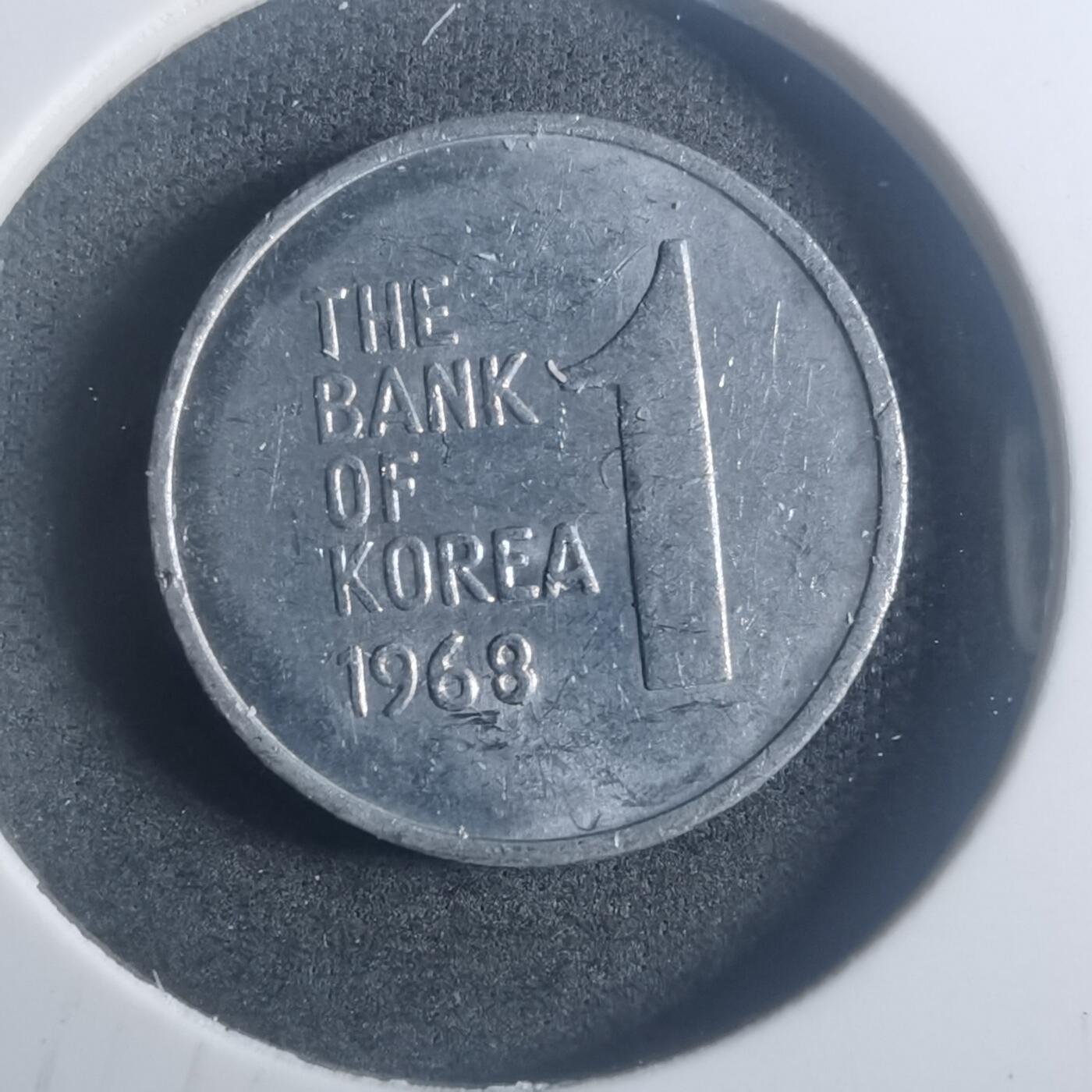 沼泽如烟--第900场 韩国1968年一元