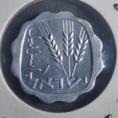 沼泽如烟--第903场 - 以色列