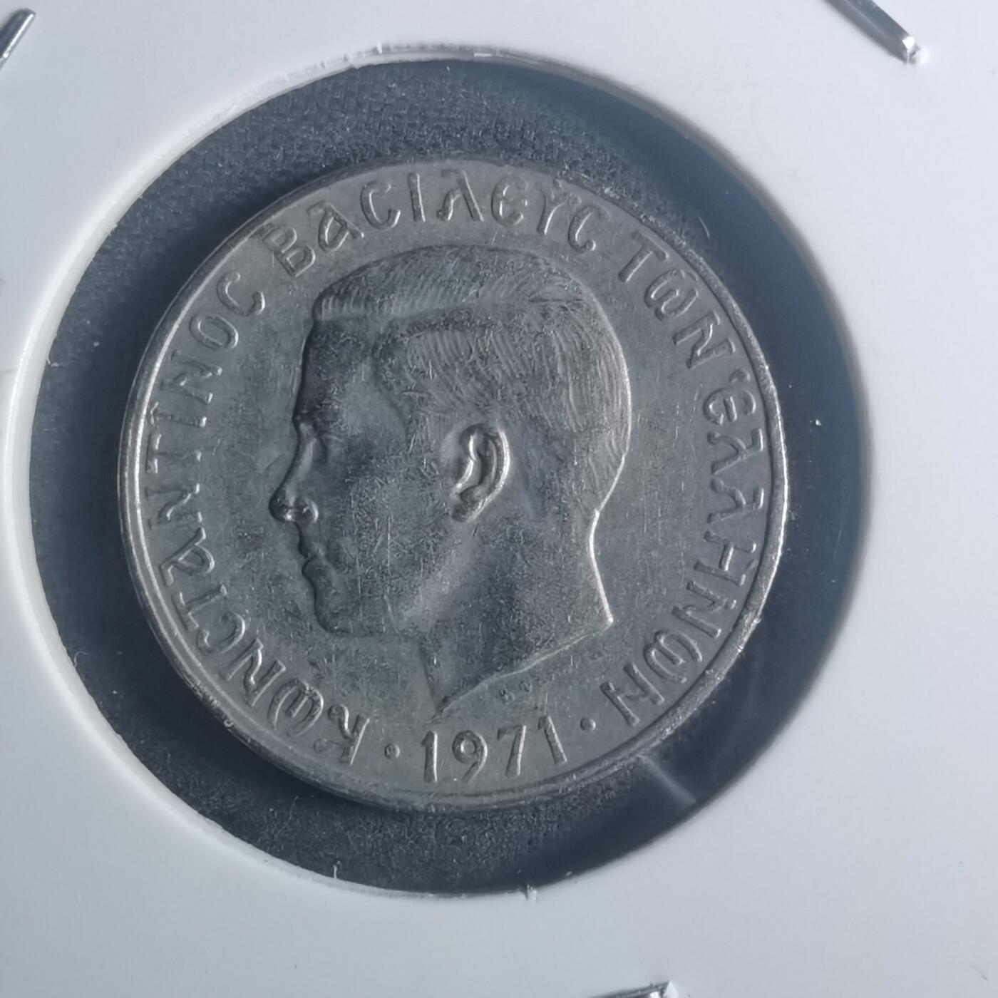 沼泽如烟--第900场 希腊1971年1德拉克马