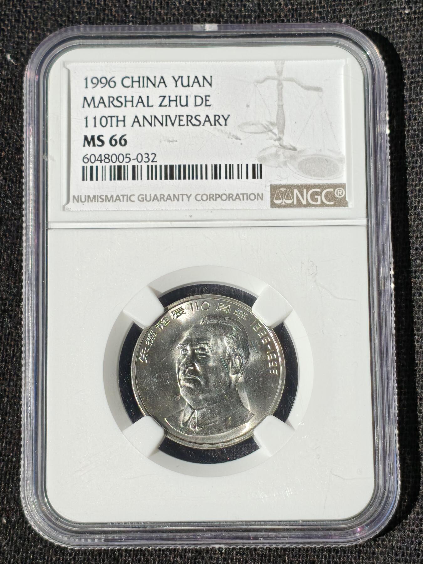 刘世昌艺术品销售中心～虎踞龙蟠*金杨在线联拍群第509期