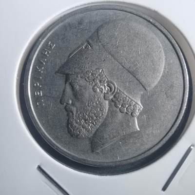 沼泽如烟--第903场 - 希腊1976年20德拉克马