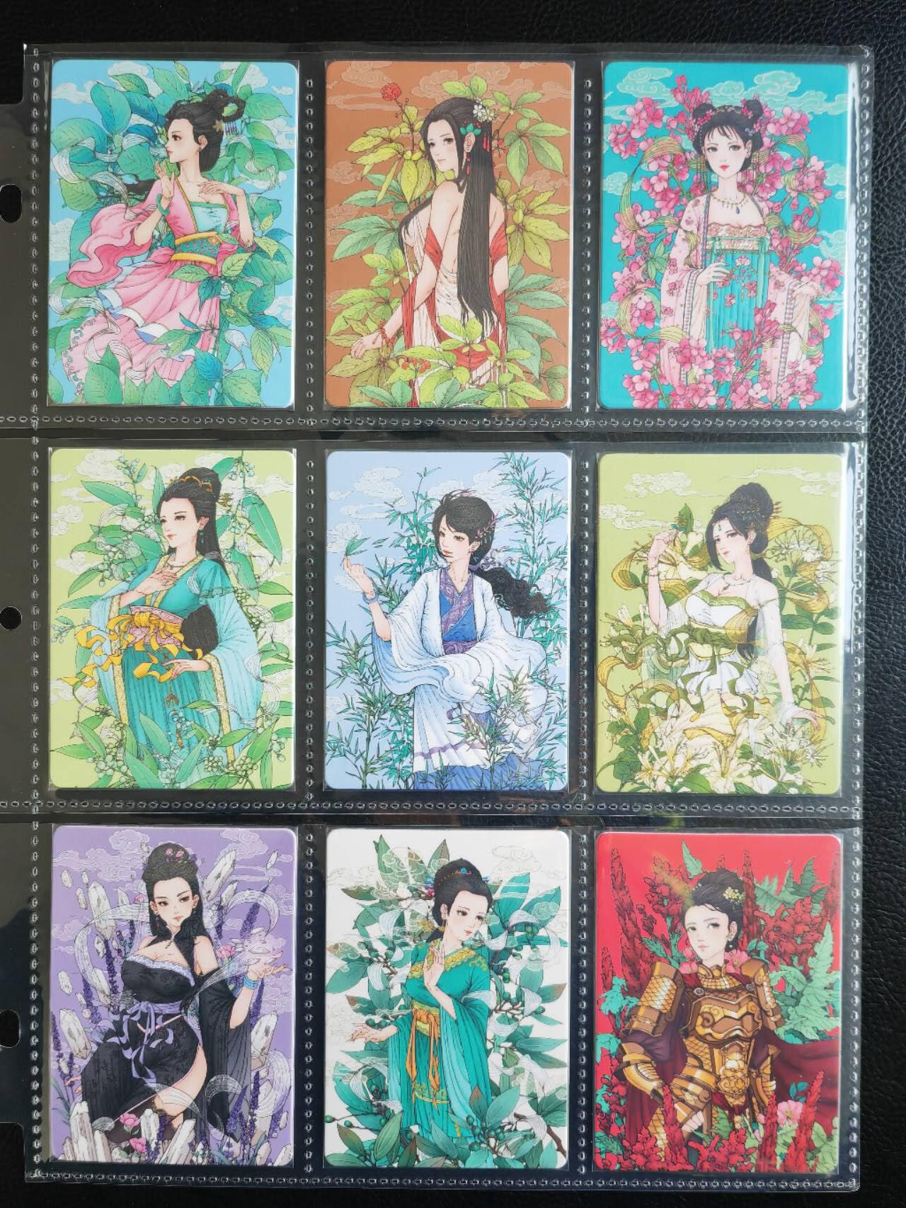 阳大大卡牌拍卖第82期（持续收拍品，周五晚上九点截拍，进群福利早知道） 【普卡套】小花瓣艺术文创 药香 第二弹 26张