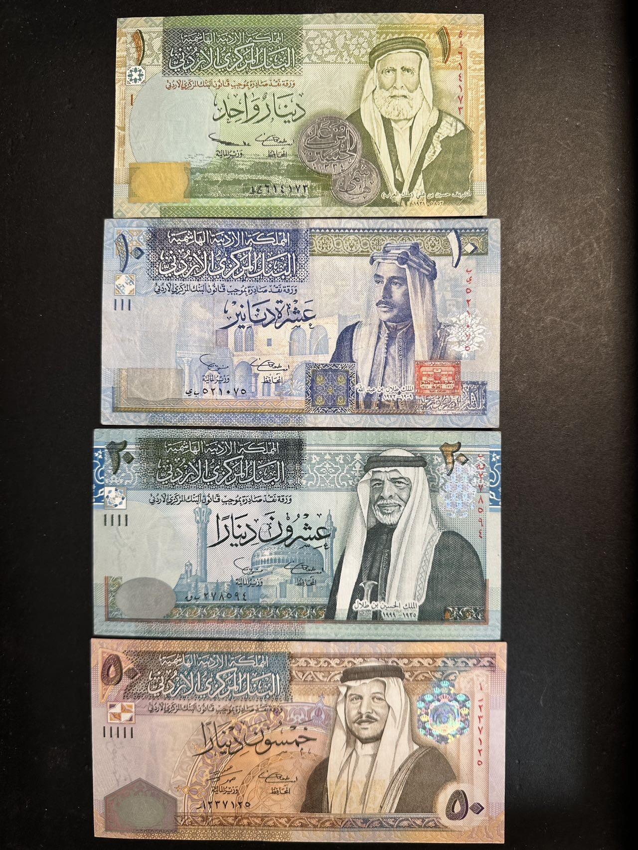 蒂克钱币-第47场 外国平价纸币拍卖 约旦 哈希姆王国时期 纸币四枚 流通好品