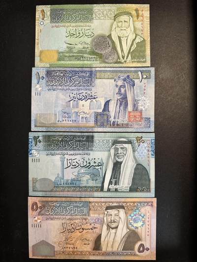 蒂克钱币-第47场 外国平价纸币拍卖 - 约旦 哈希姆王国时期 纸币四枚 流通好品