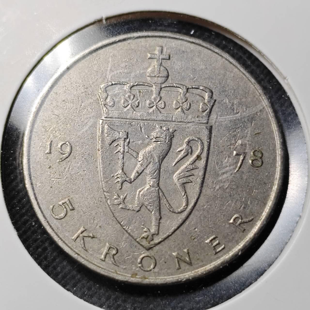 KK钱币收藏小铺  第370场  2月预留时间 周末发货  挪威5克朗
