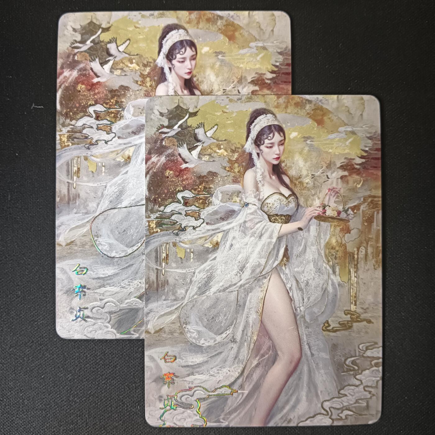 花开卡拍第47期（11月16号周日截拍，品控勿拍!!!拍品不寄存，运费5元，自制卡难免瑕疵，可能存在轻微撞角爆边等出厂瑕疵，品控介意勿拍！）