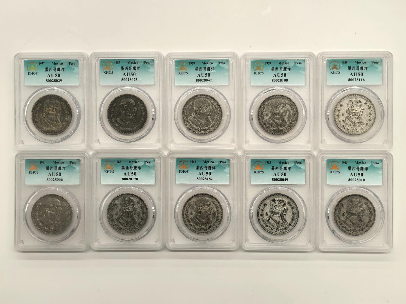 博洋堂世界钱币拍卖第146期（全场包邮） KHCS AU50 墨西哥1957-1963年1比索银币10枚一组-2